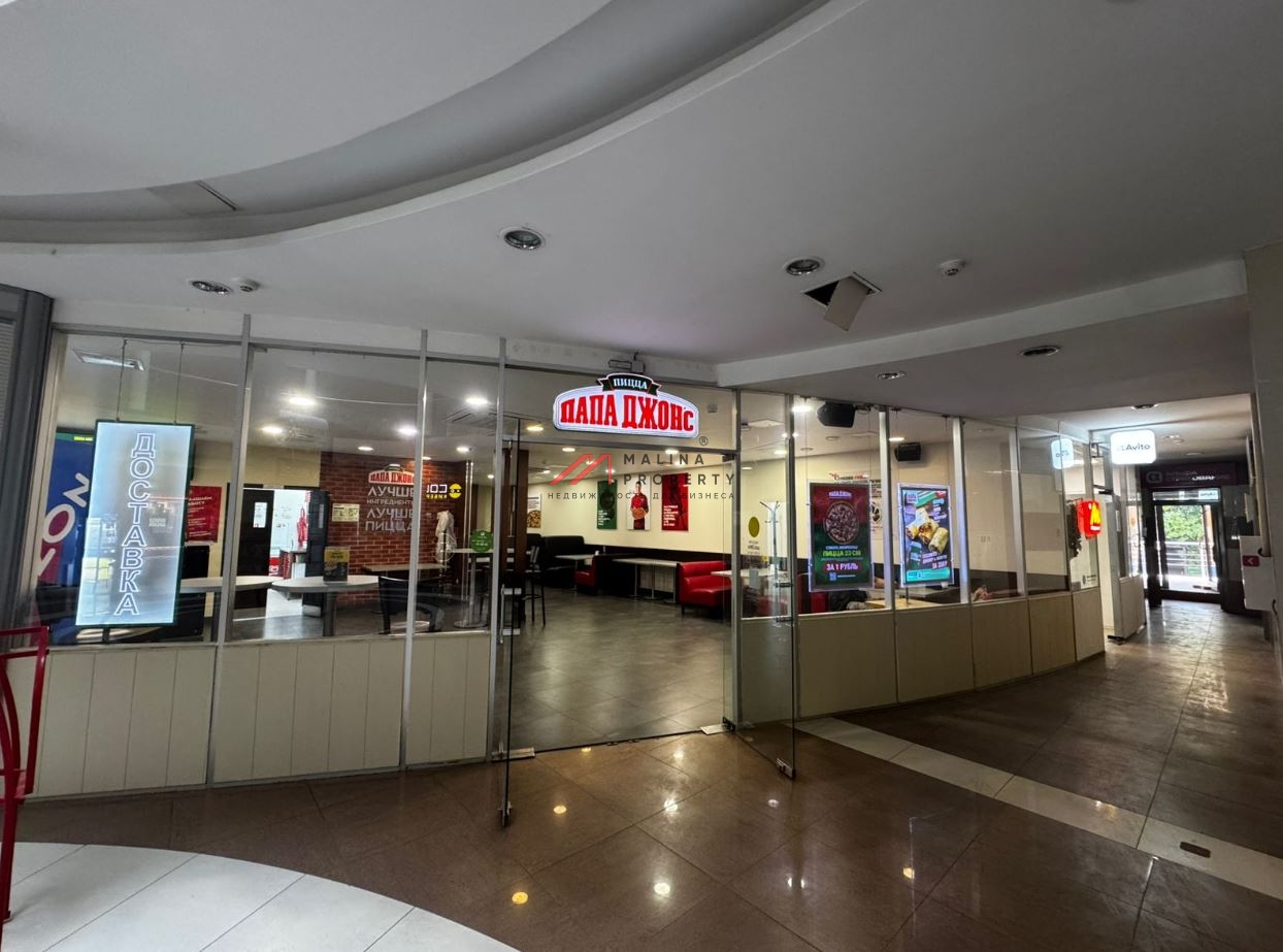 Продажа торгового помещения с арендаторами в Бизнес центре