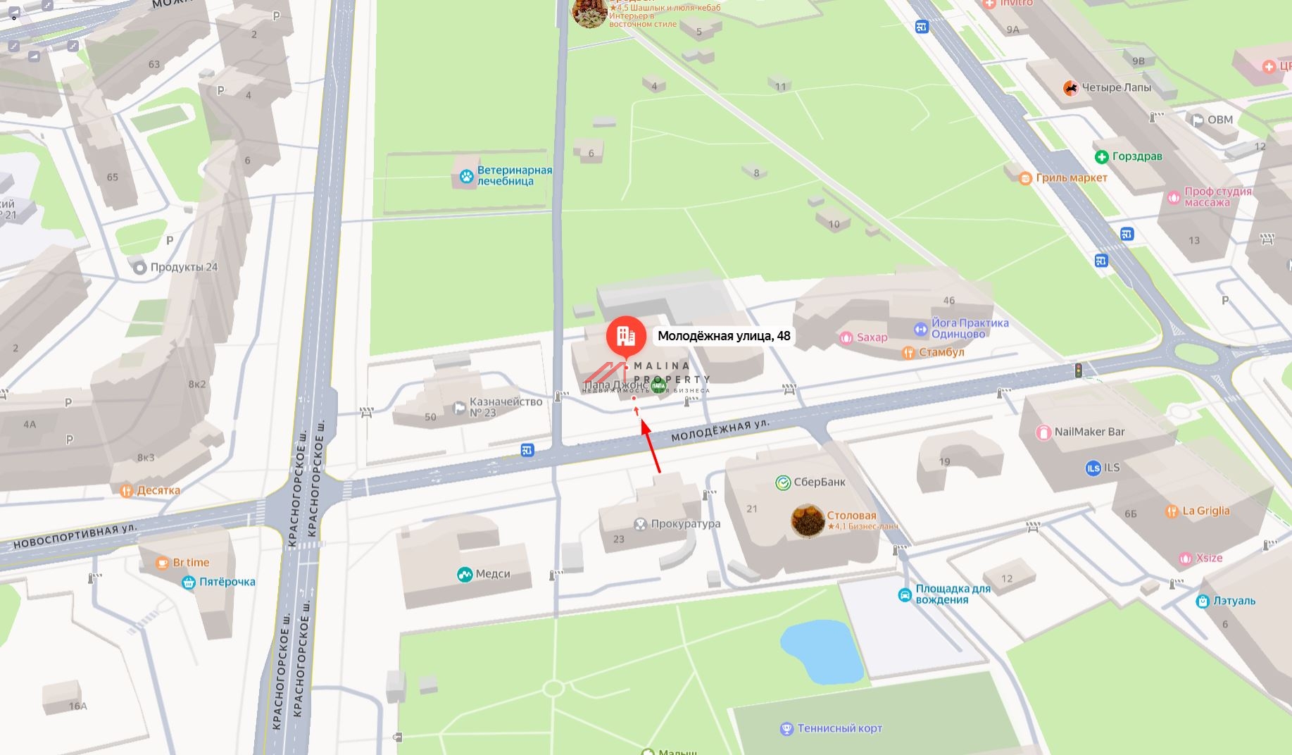 Продажа торгового помещения с арендаторами в Бизнес центре