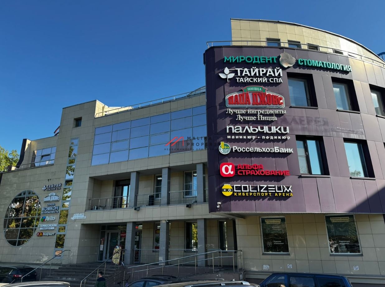 Продажа торгового помещения с арендаторами в Бизнес центре