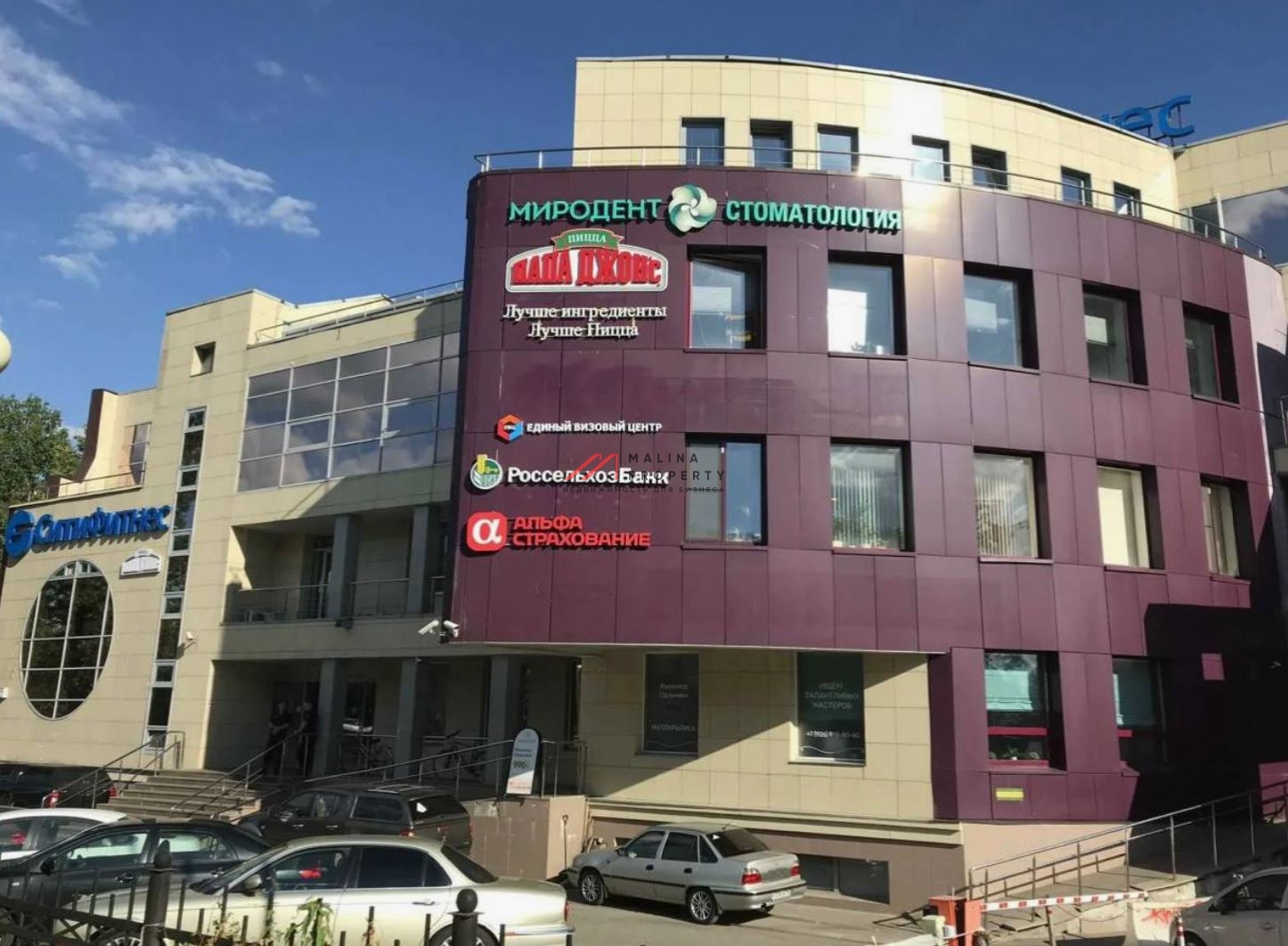 Продажа торгового помещения с арендаторами в Бизнес центре