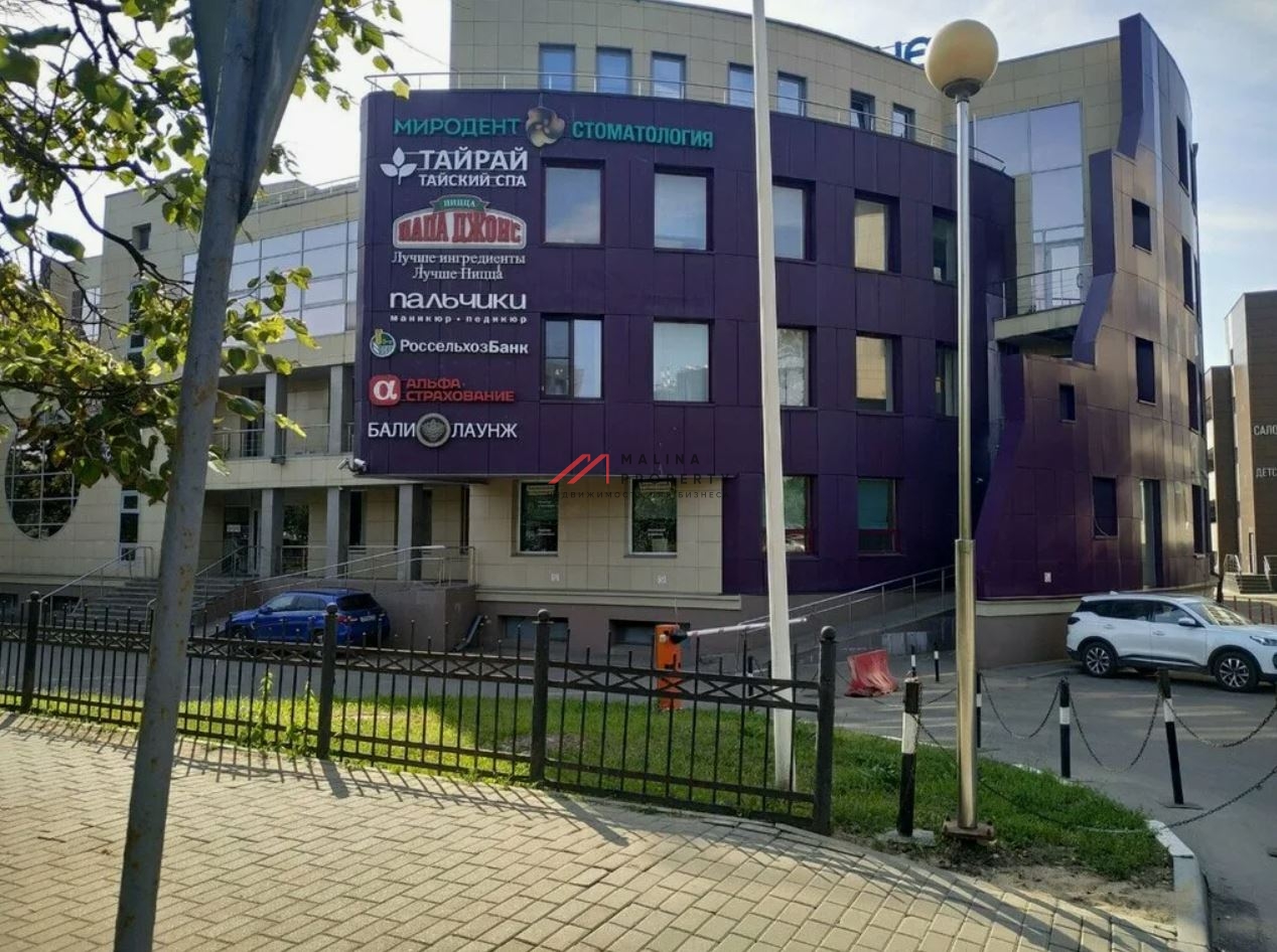 Продажа торгового помещения с арендаторами в Бизнес центре