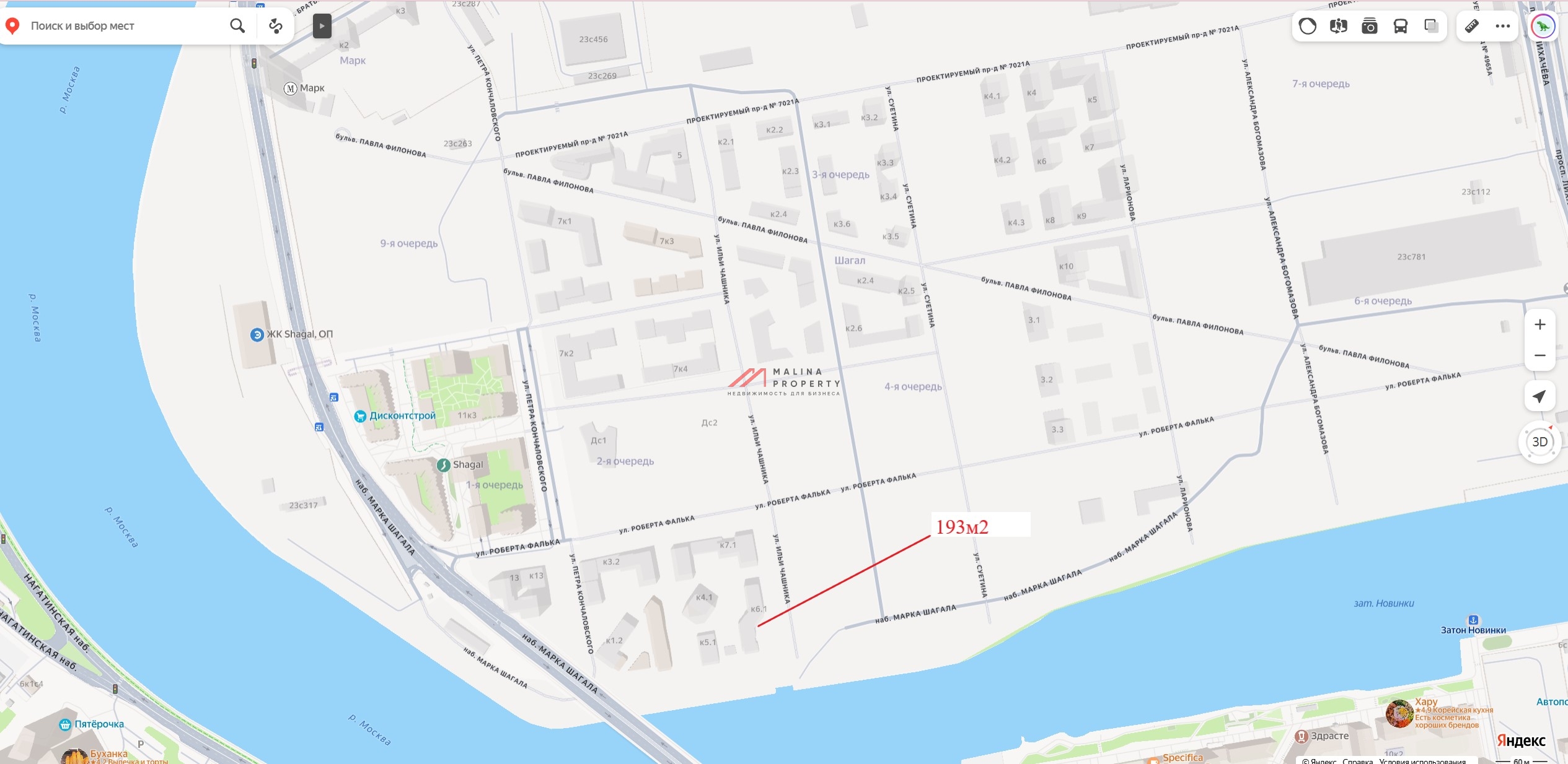 Аренда торгового помещения в ЖК Shagal