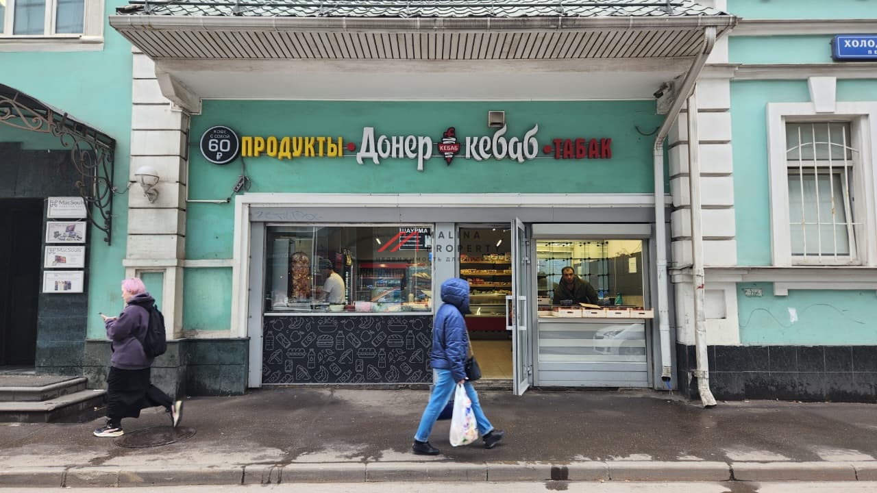 Продажа торгового помещения с арендатором 