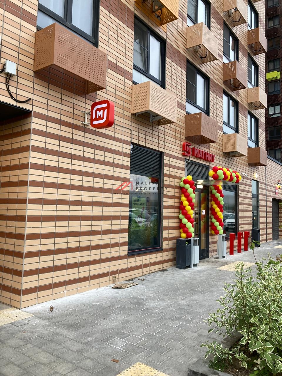 Продажа торгового помещения с магазином Магнит 