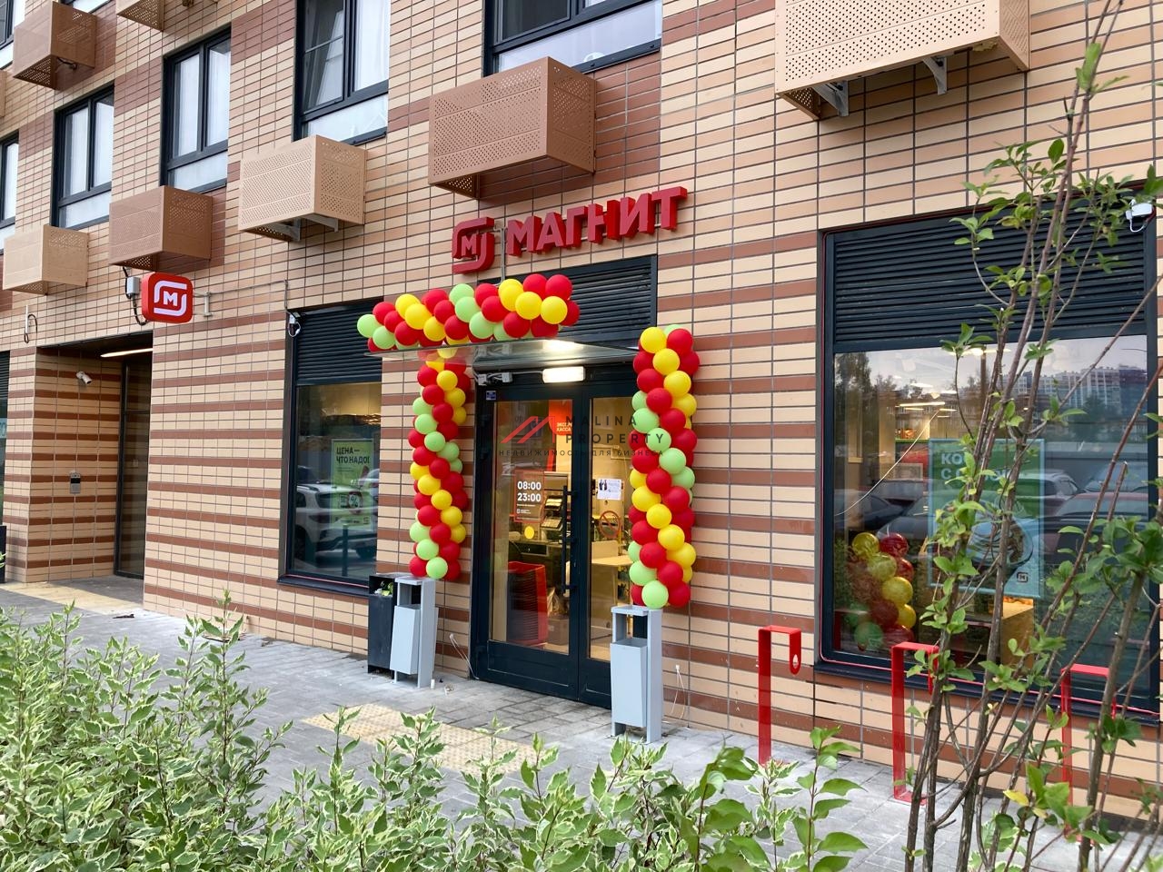Продажа торгового помещения с магазином Магнит 