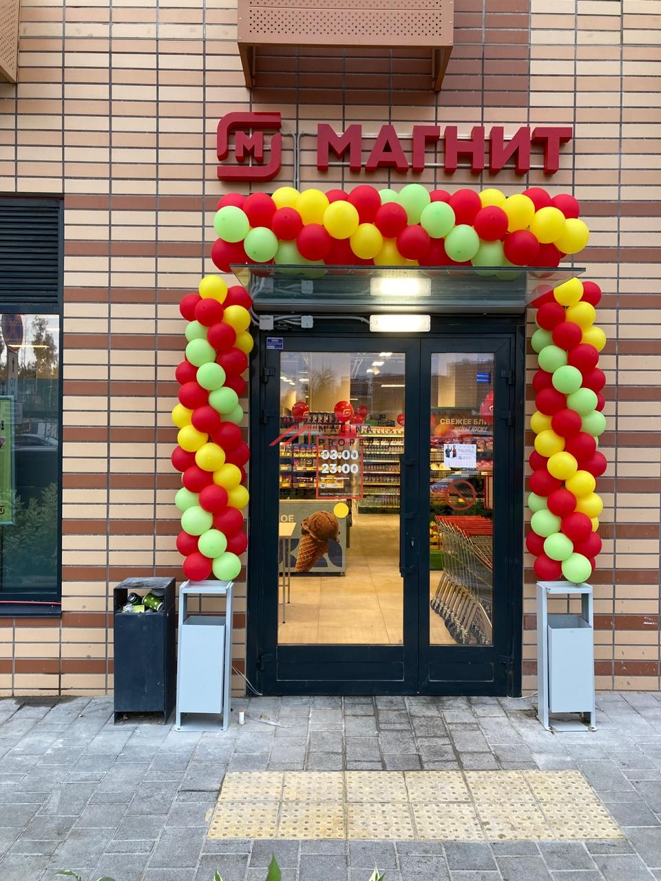 Продажа торгового помещения с магазином Магнит 