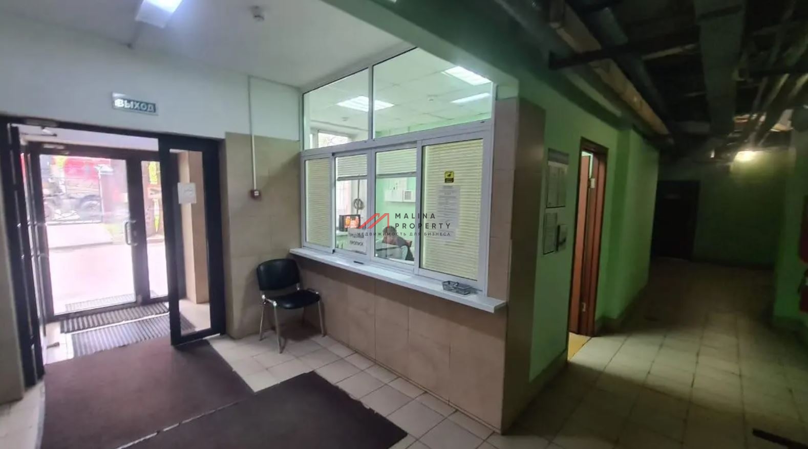 Продажа двух зданий с арендаторами в Москве