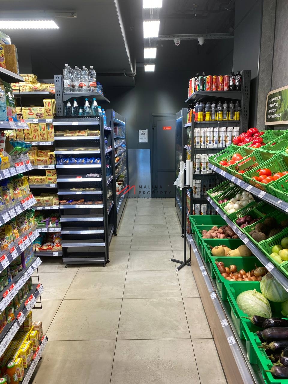 Продажа помещения с арендатором Ярче в ЖК"Остафьево"