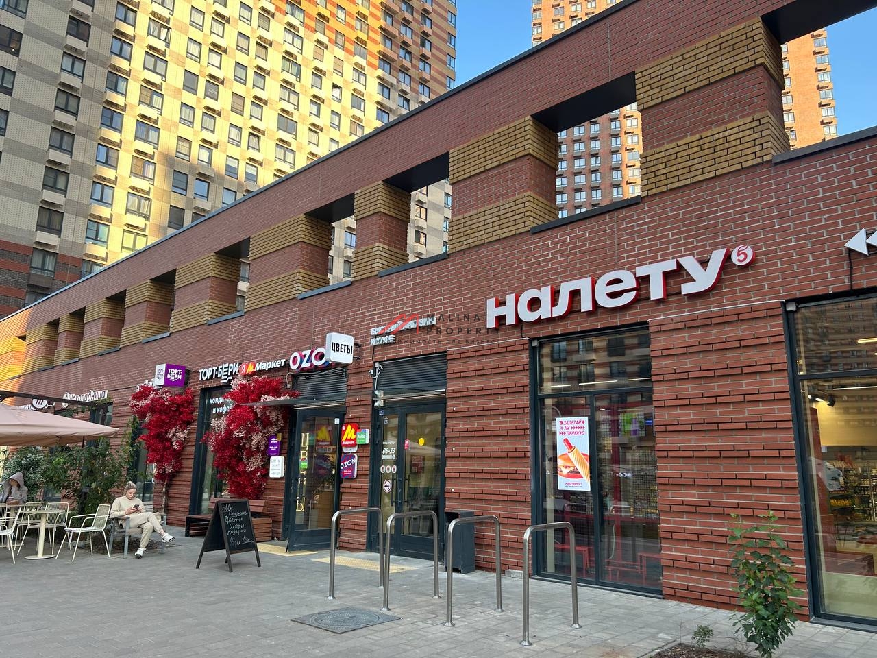 Продажа помещения с магазином "Пятерочка. На лету" 