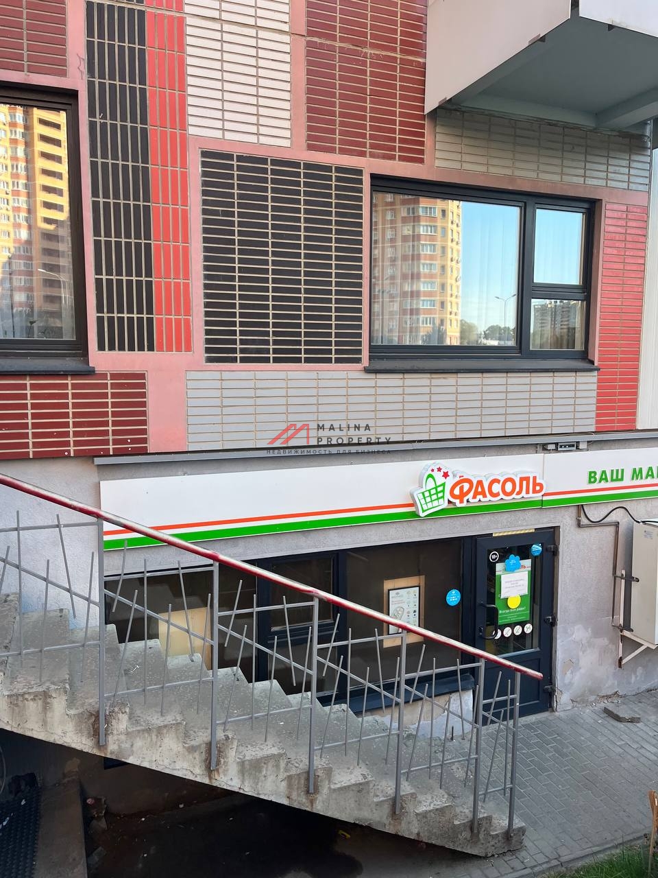 Продажа коммерческого помещения с сетевым арендатором