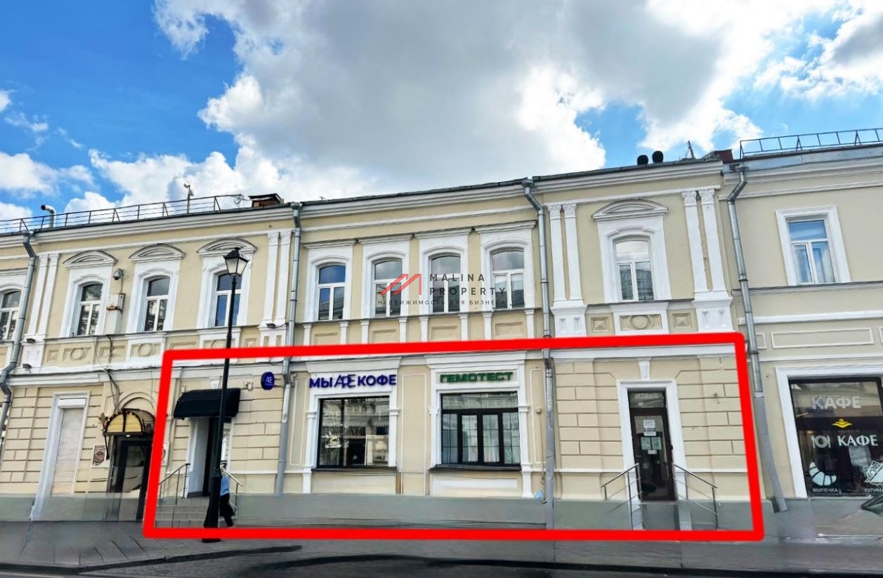 Продажа помещения с арендаторами у м. Китай-город