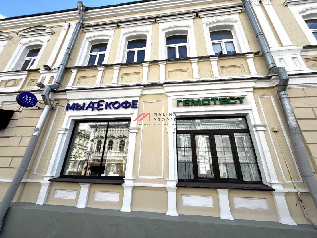 Продажа помещения с арендаторами у м. Китай-город