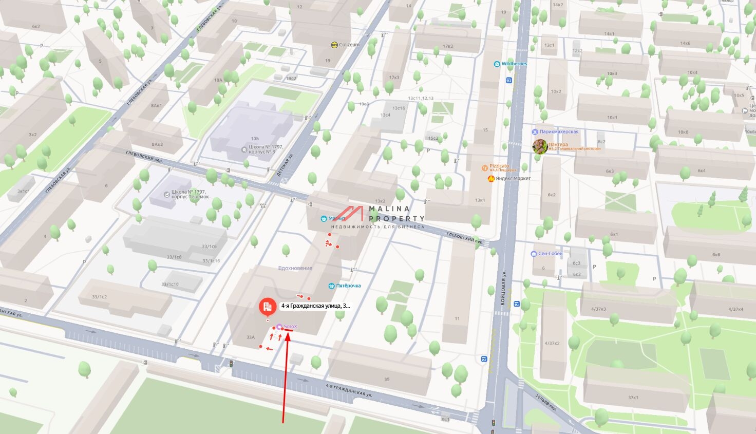 Продажа торгового помещения