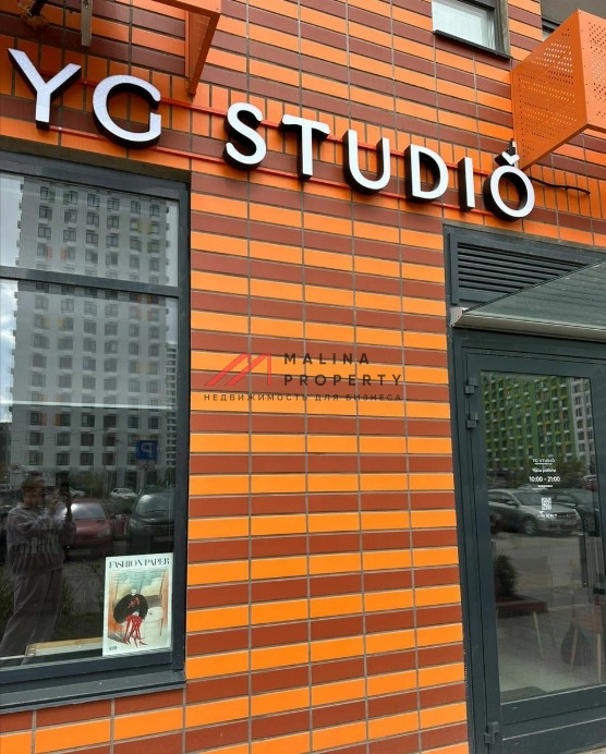 Продажа торгового помещения в Бутово