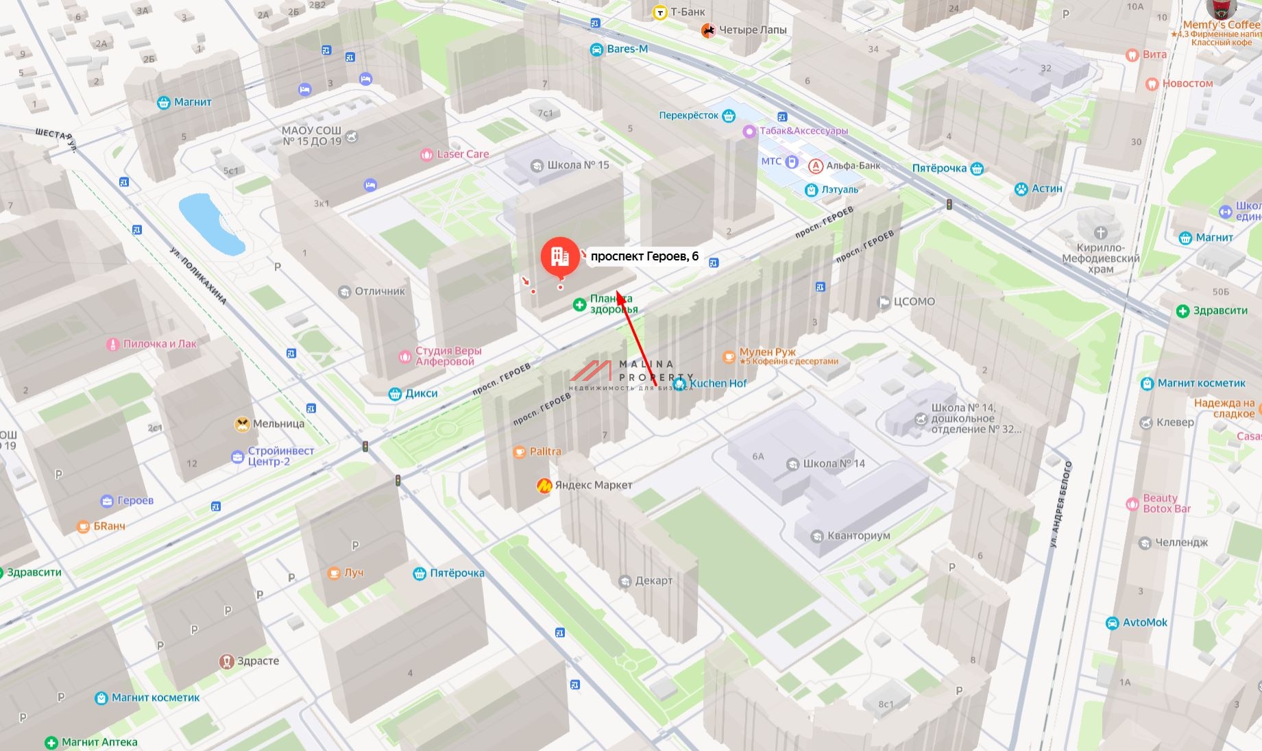 Аренда торгового помещения в Балашихе