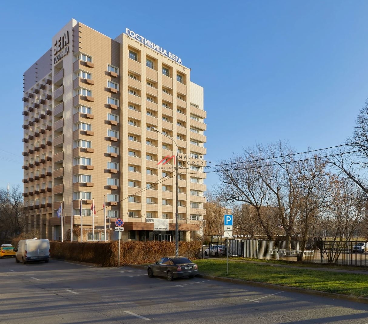 Продажа гостиницы Бега на Беговой 