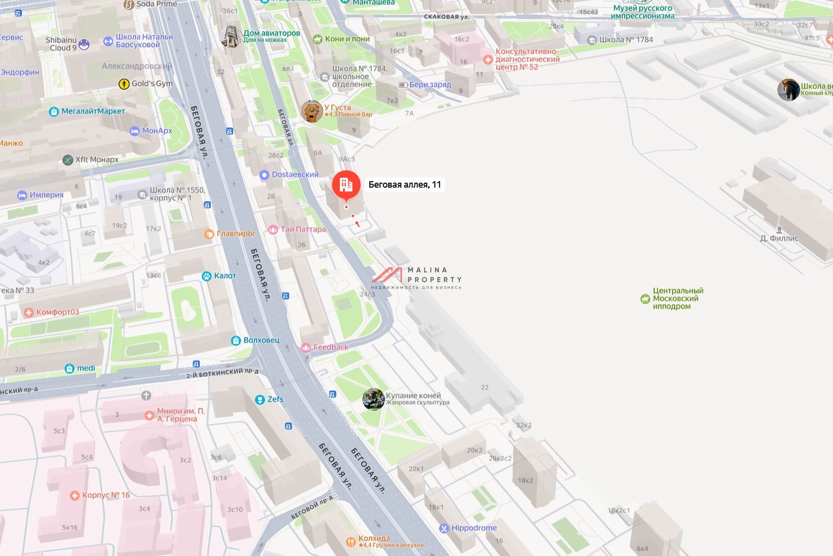 Продажа гостиницы Бега на Беговой 