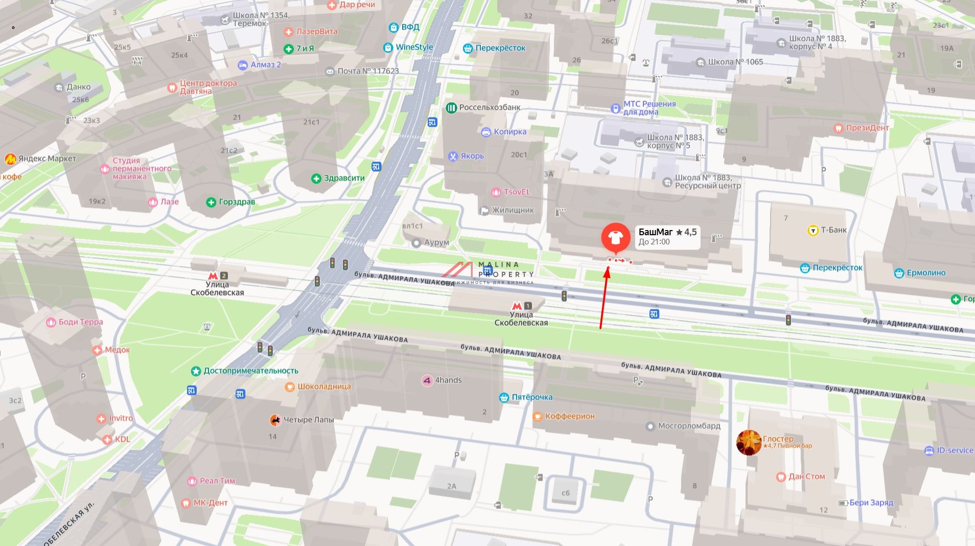 Аренда помещения на выходе из метро  Улице Скобелевская