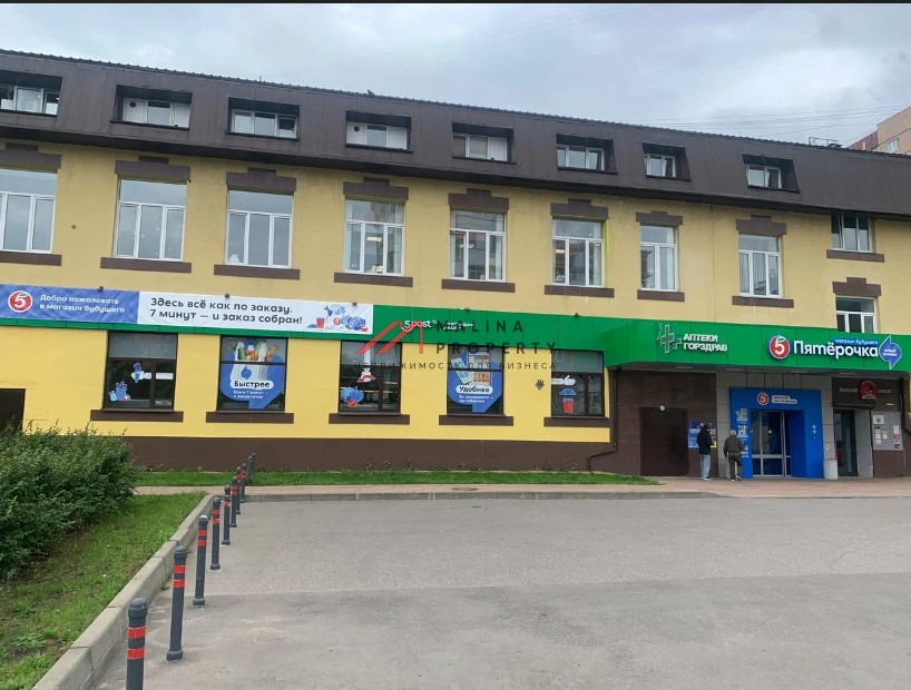 Продажа торгового помещения с супермаркетом Пятёрочка