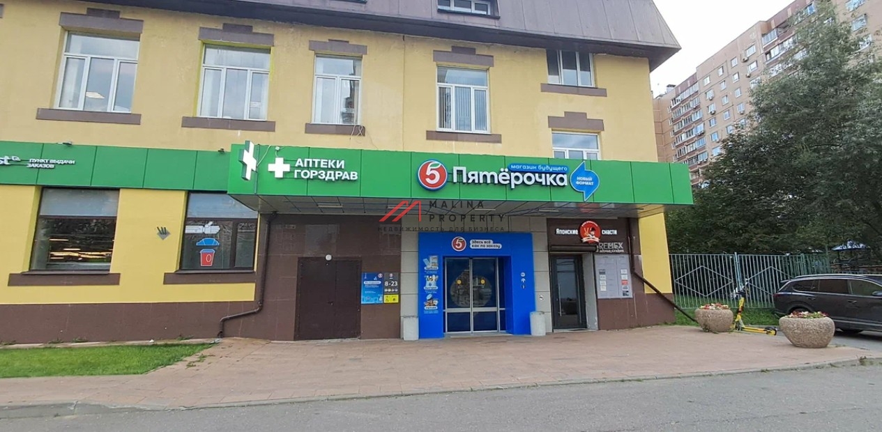 Продажа торгового помещения с супермаркетом Пятёрочка