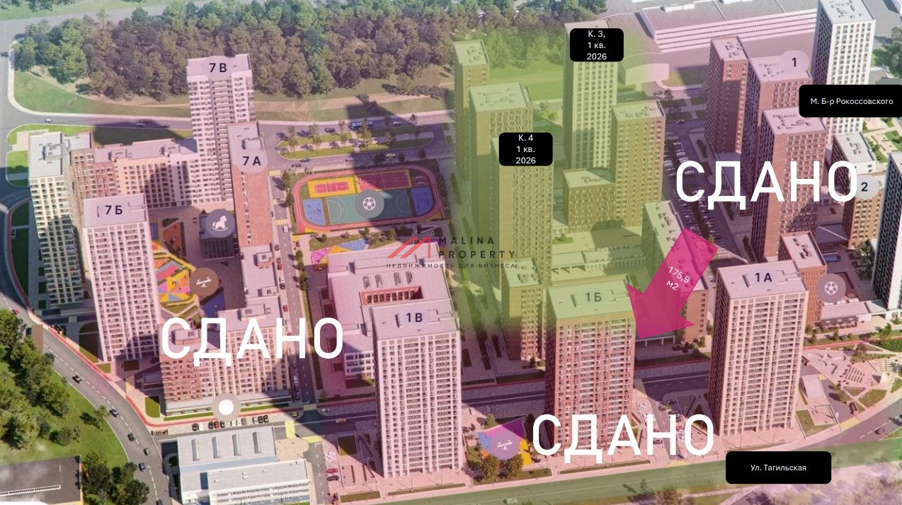 Продажа торгового помещения в ЖК "Сиреневый парк" 