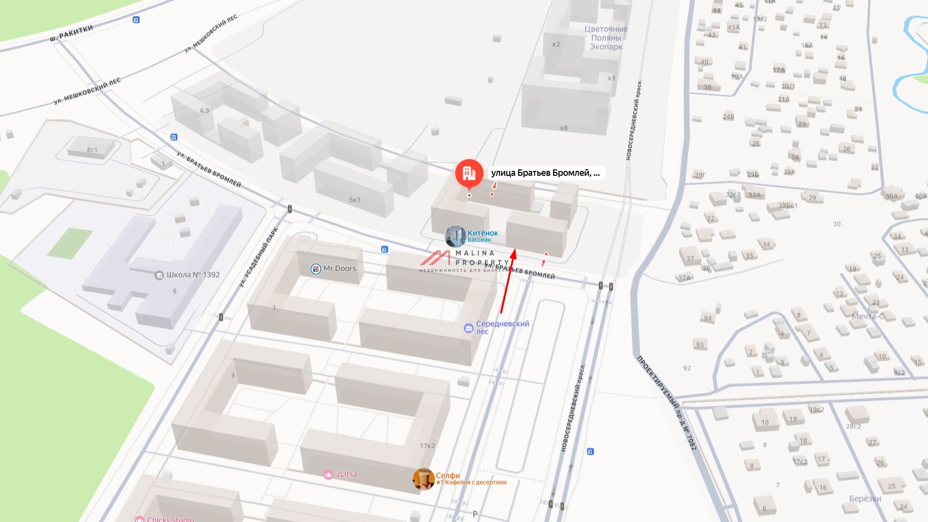 Продажа помещения с супермаркетом "Пятерочка"