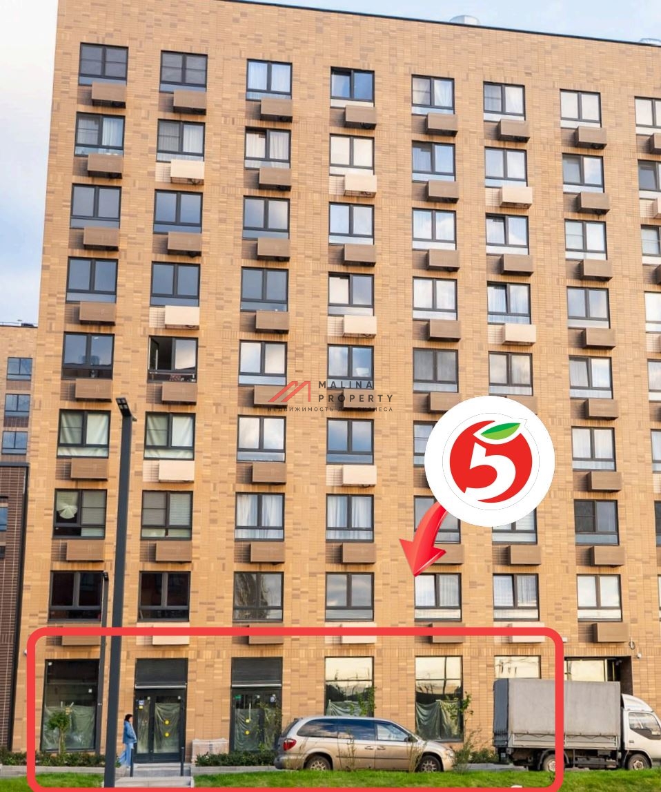 Продажа помещения с супермаркетом "Пятерочка"