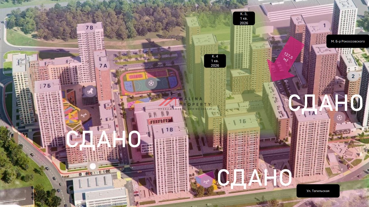 Продажа торгового помещения в ЖК "Сиреневый парк" 