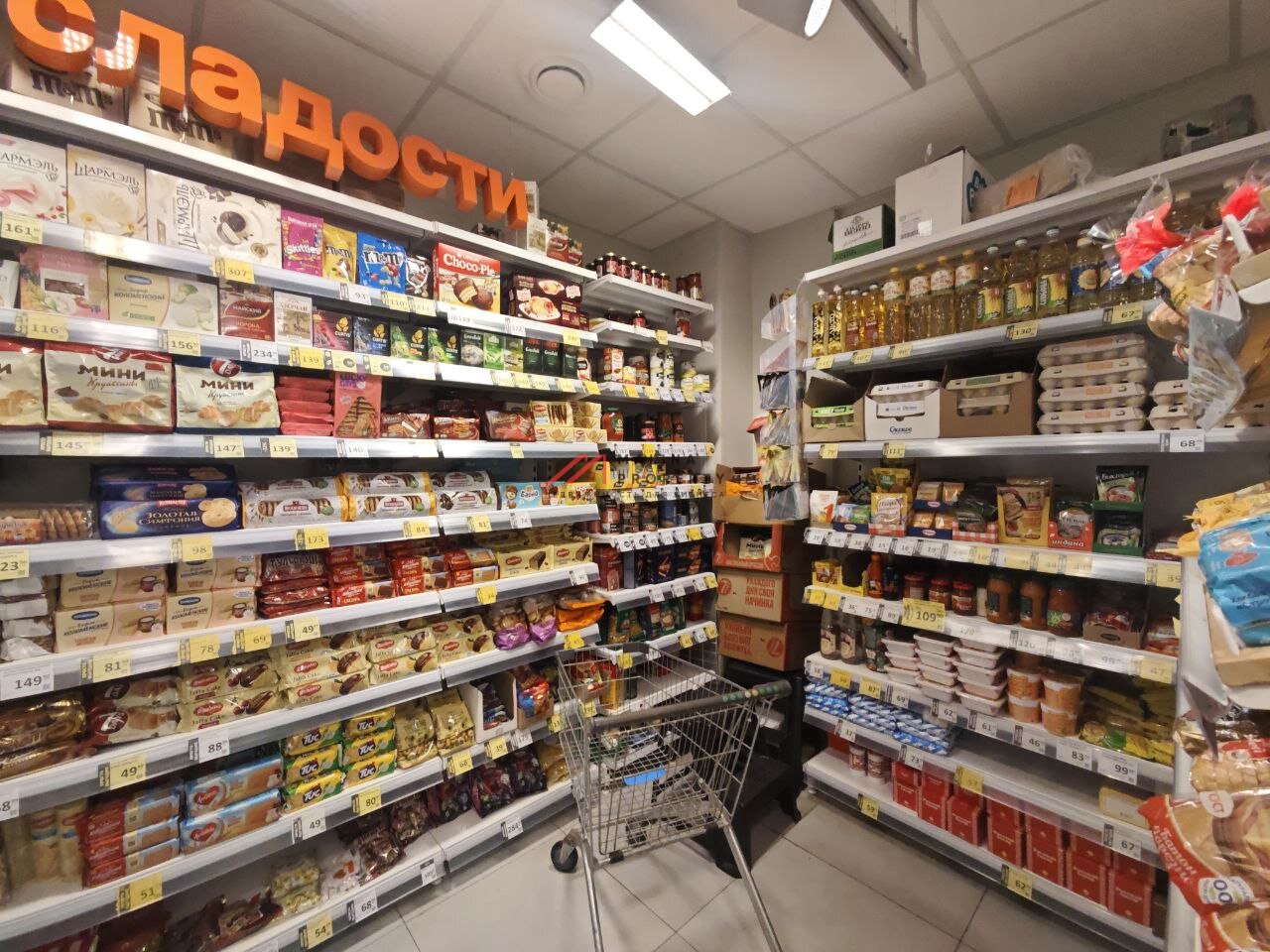 Продажа торгового помещения с арендатором "Дикси GO"
