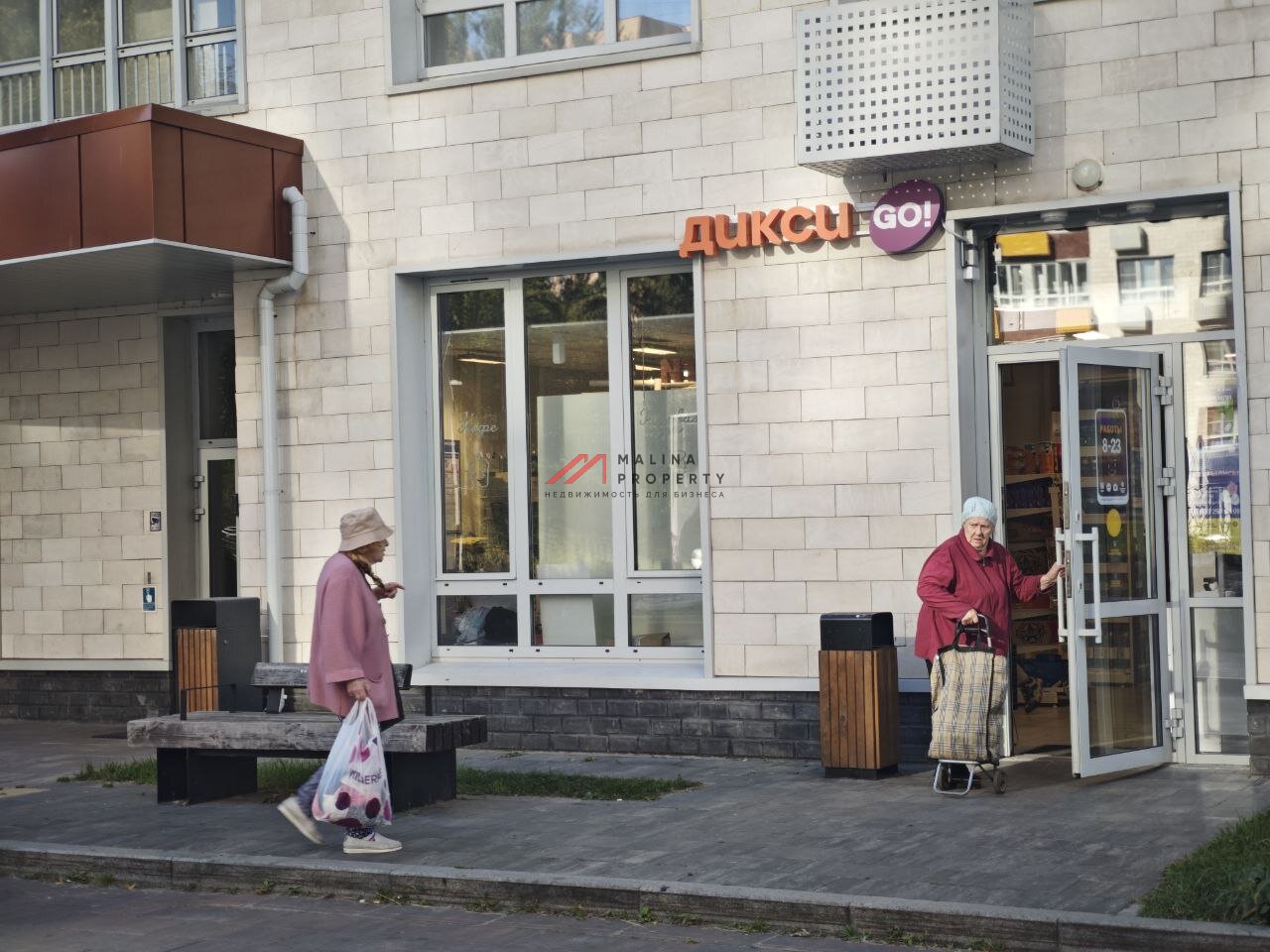 Продажа торгового помещения с арендатором "Дикси GO"