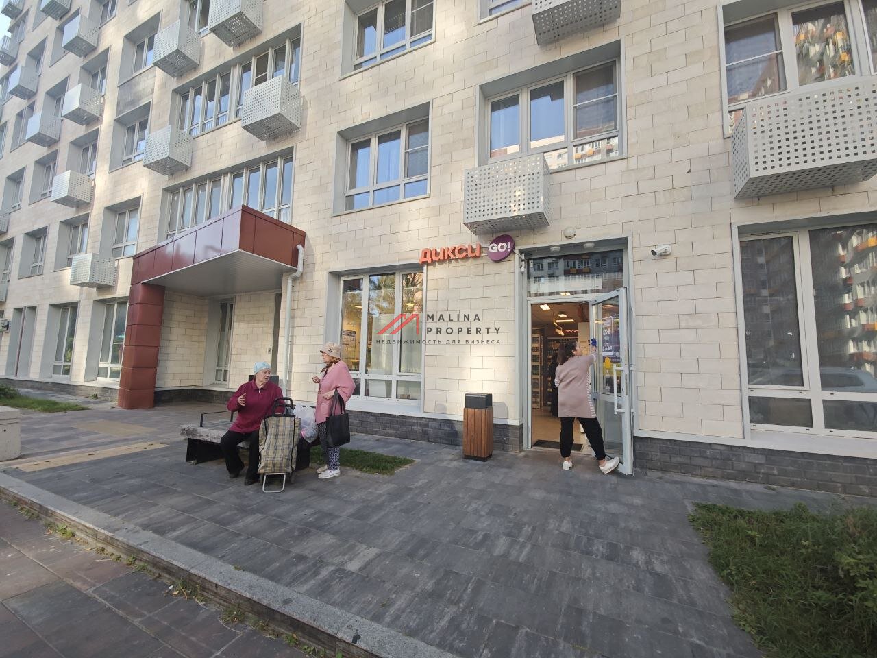 Продажа торгового помещения с арендатором "Дикси GO"