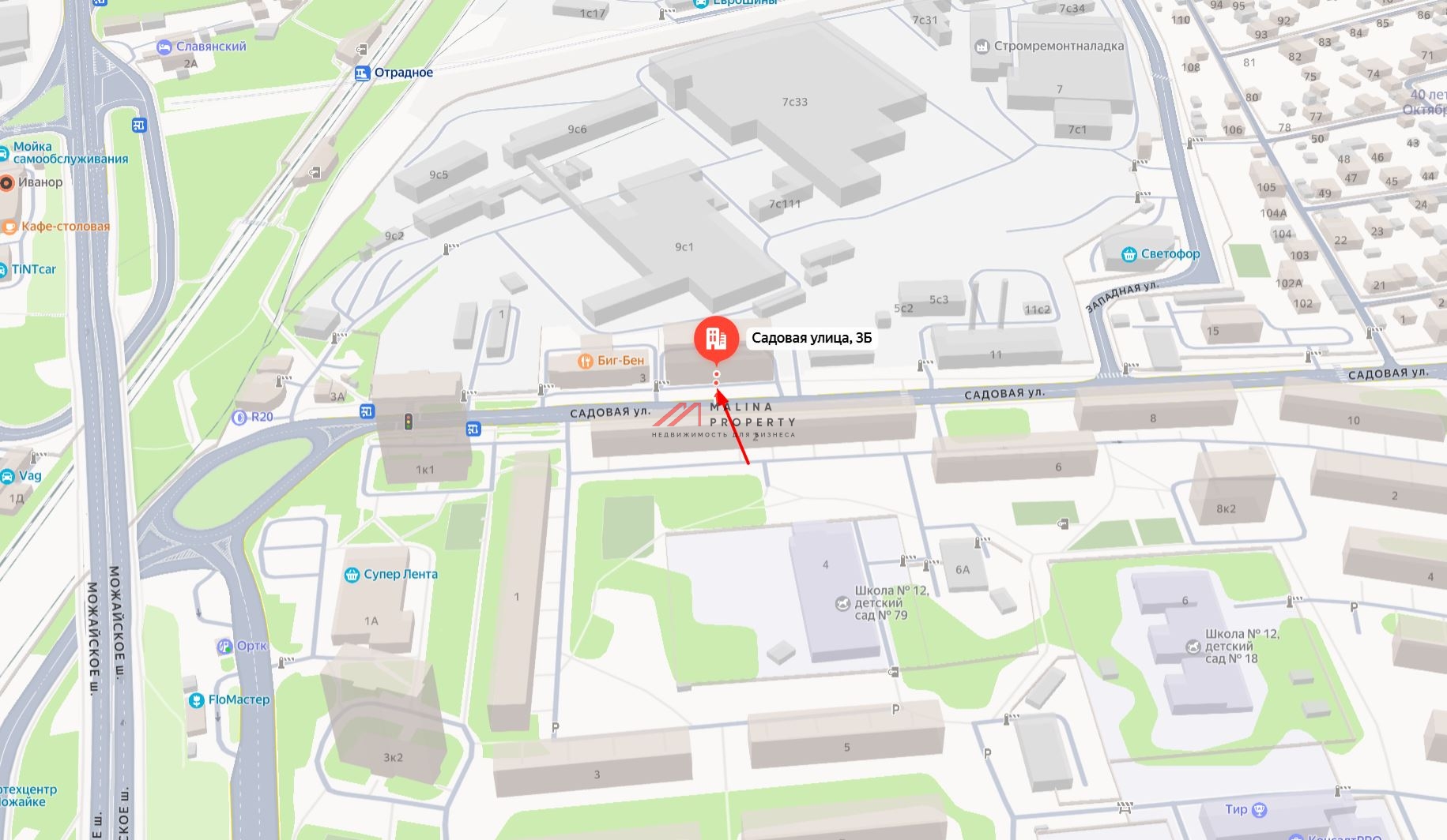 Аренда торгового помещения в Одинцово