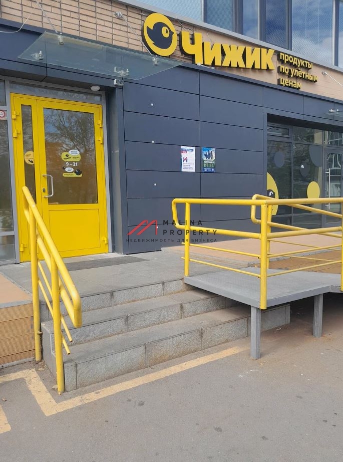 Продажа торгового помещения с магазином Чижик 