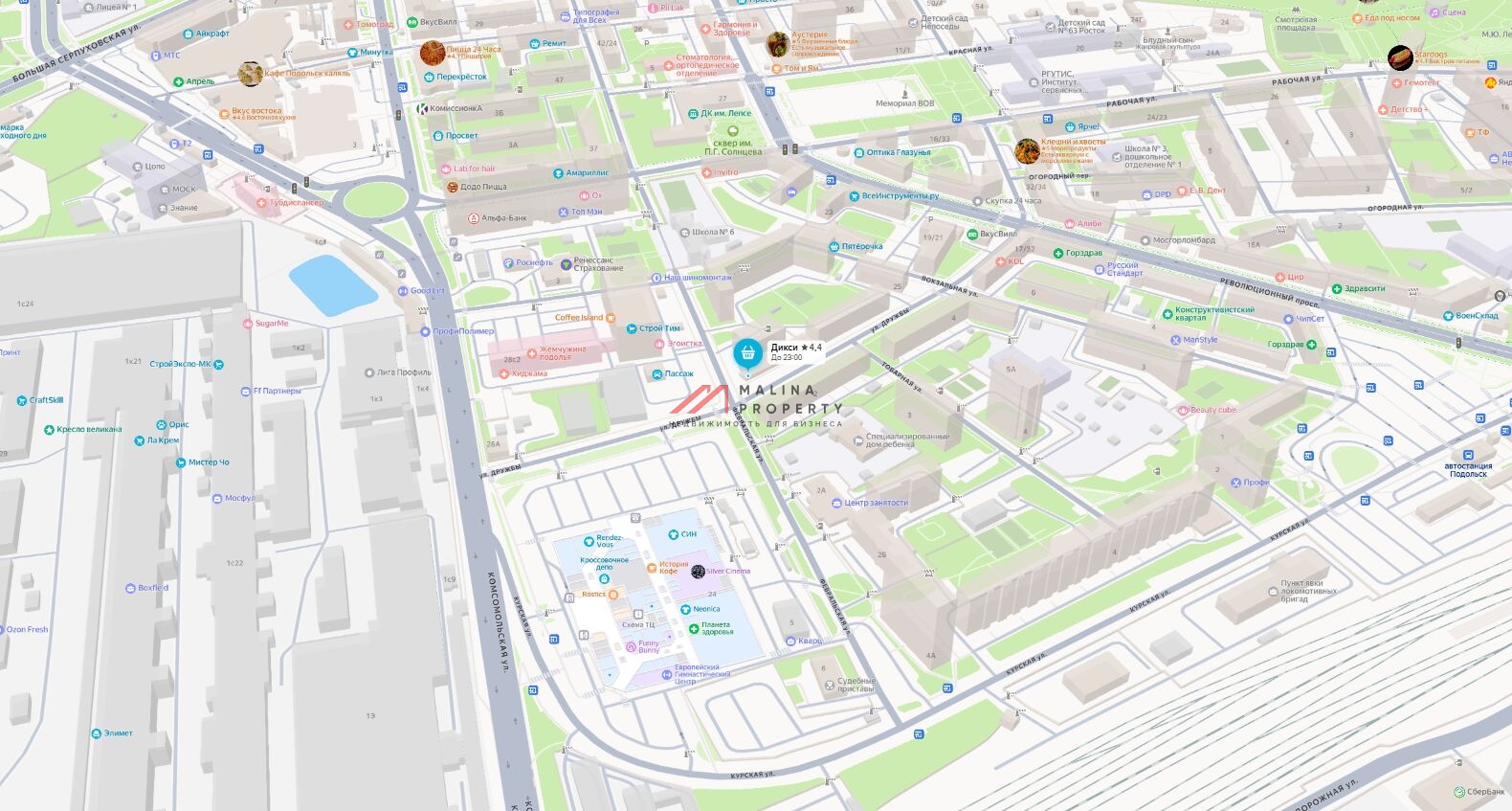 Продажа помещения с арендатором Дикси в Подольске 