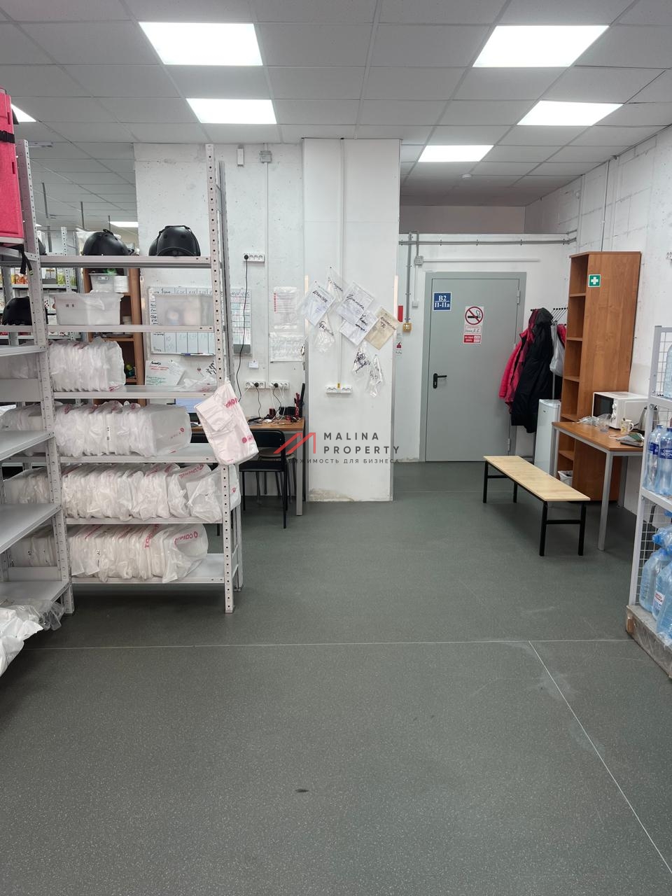 Продажа помещения с арендатором в жилом комплексе "Горки парк" 