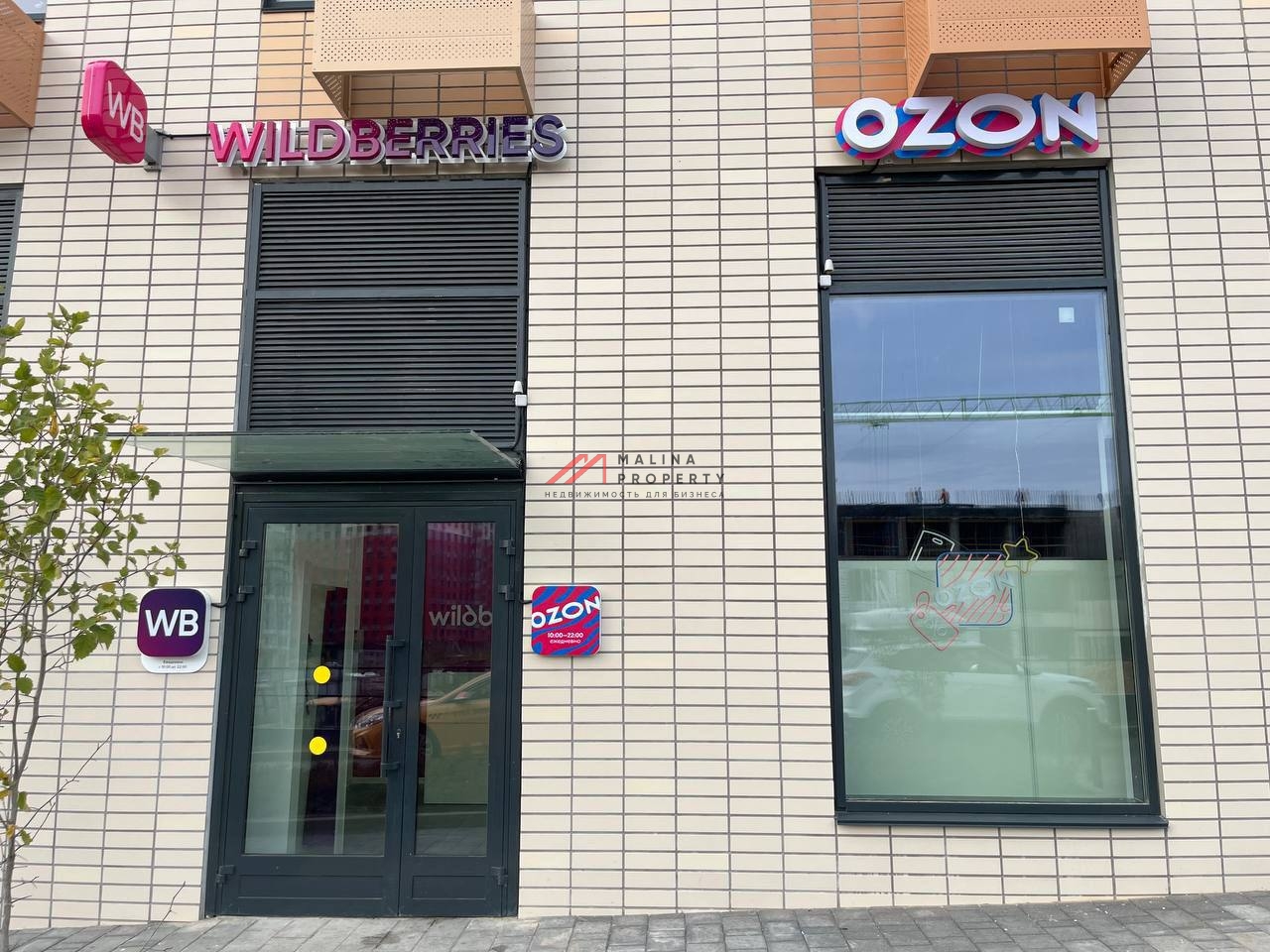 Продажа торгового помещения в ЖК "Середневский лес"