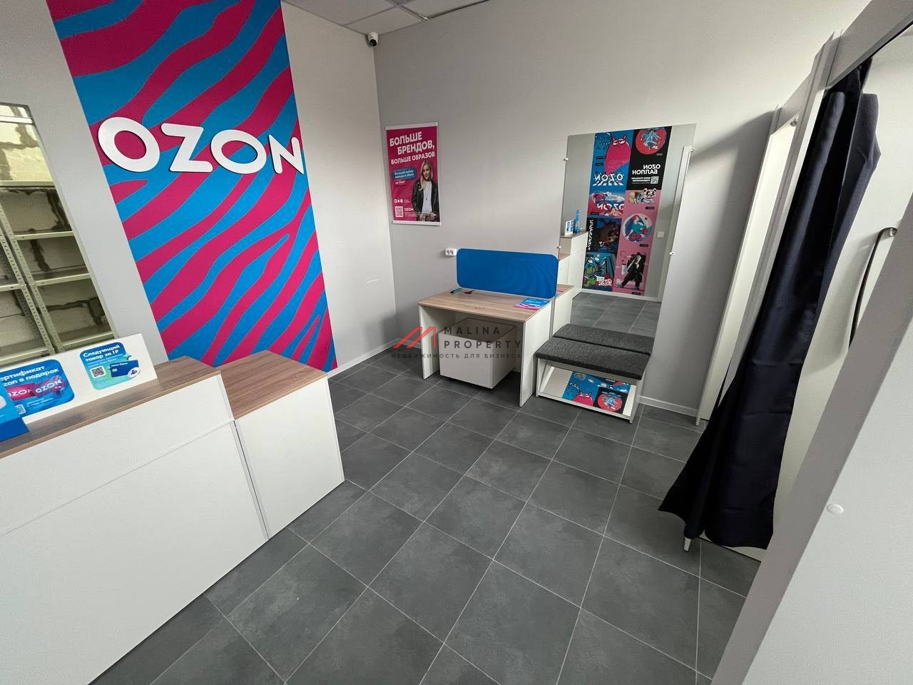 Продажа торгового помещения в ЖК "Середневский лес"