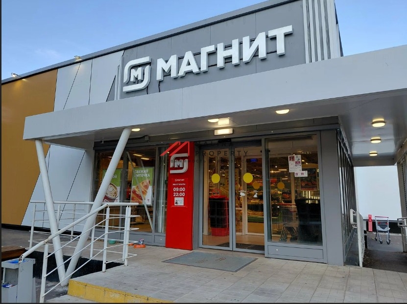 Продажа торгового здания с магазином Магнит