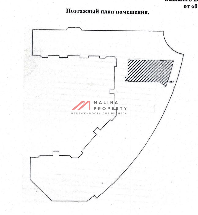 Аренда торгового помещения в г. Видное