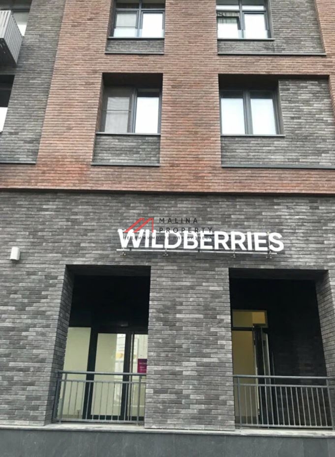 Аренда торгового помещения в "Big Time"