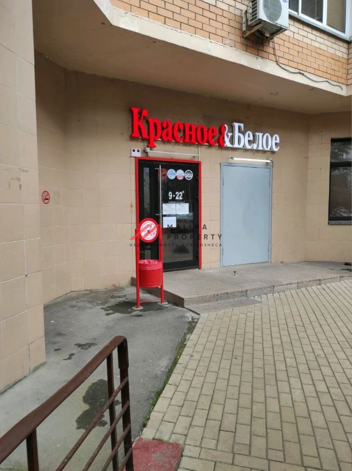 Аренда торгового помещения на Киевской