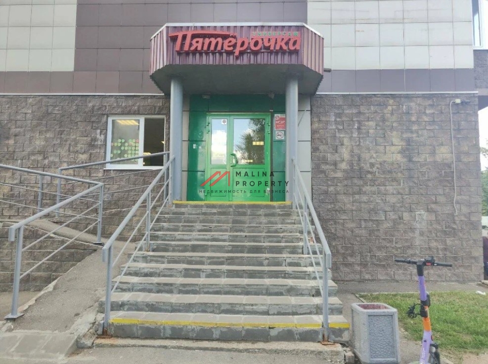 Продажа торгового помещения с магазином Пятёрочка