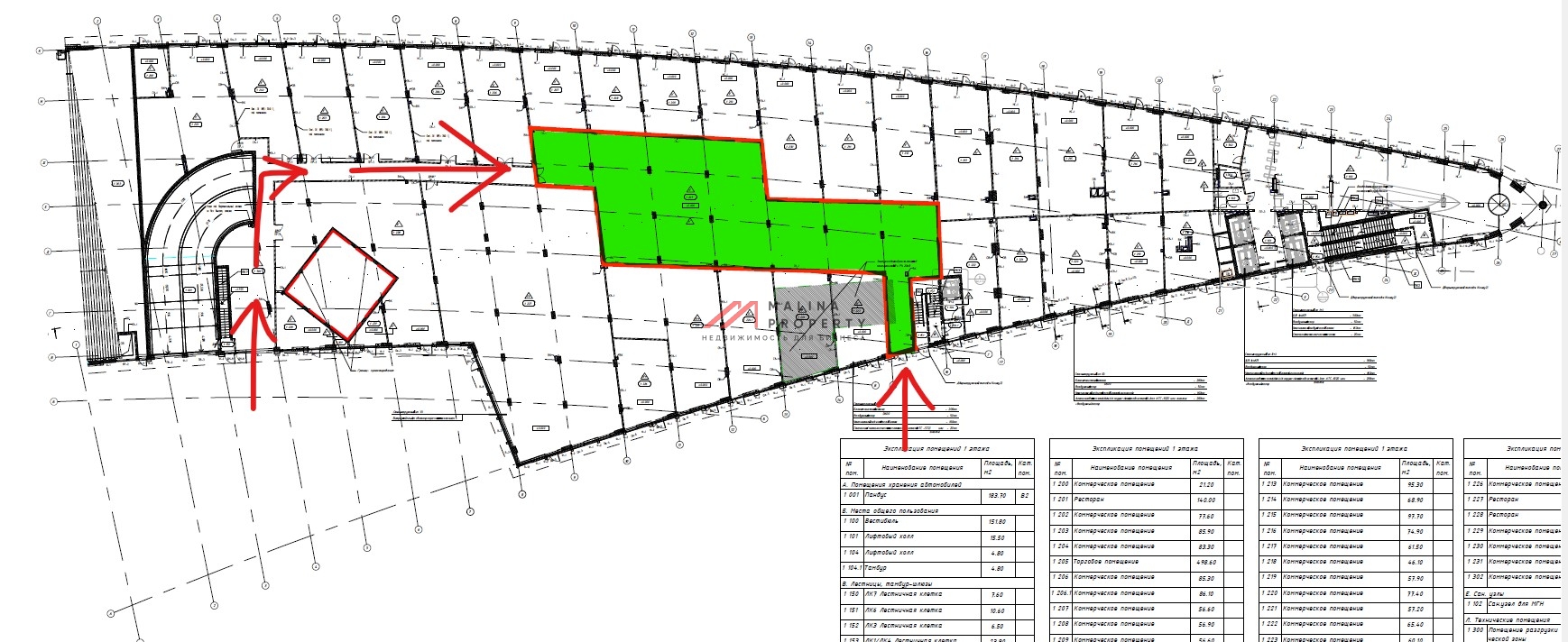 Продажа торгового помещения в МФЗ "Эйлер"