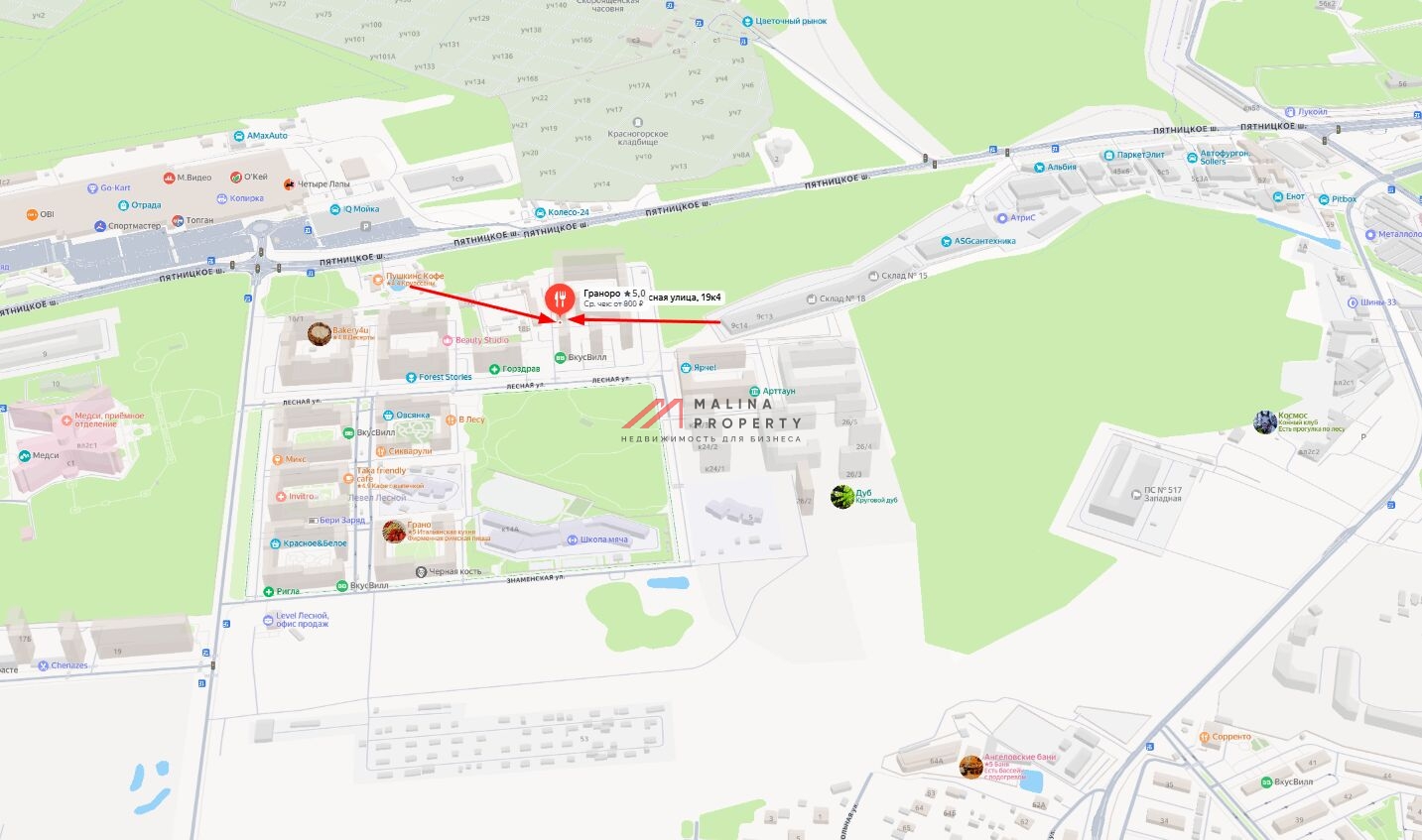 Продажа торгового помещения в ЖК "Level Лесной"