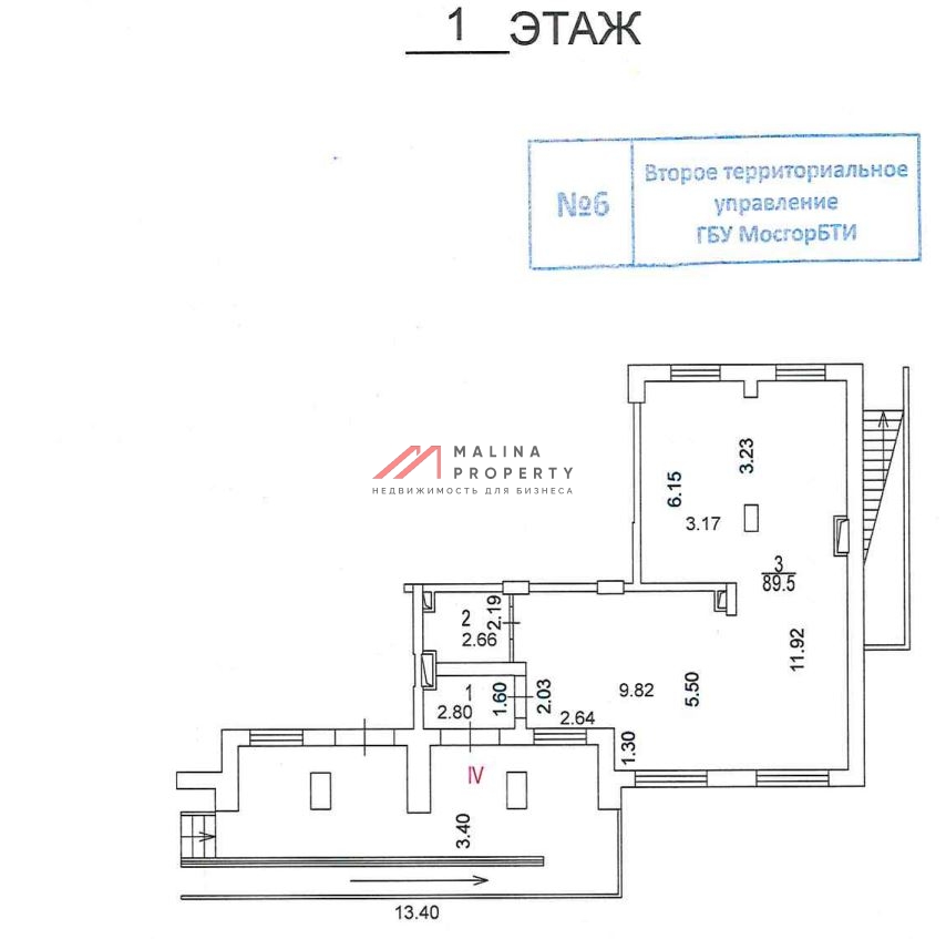 Аренда торгового помещения у метро Пионерская