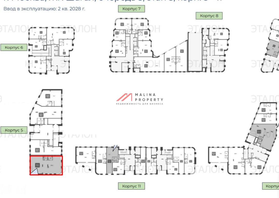 Продажа торгового помещения в ЖК "Shagal"