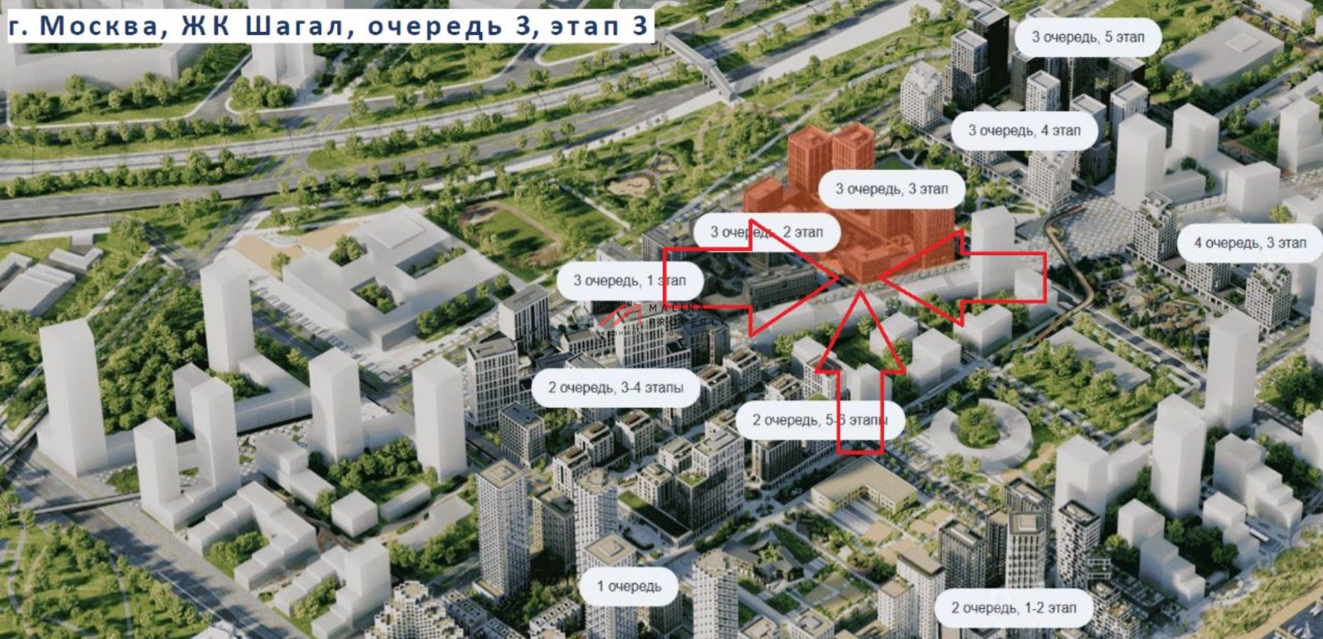 Продажа торгового помещения в ЖК «Shagal»