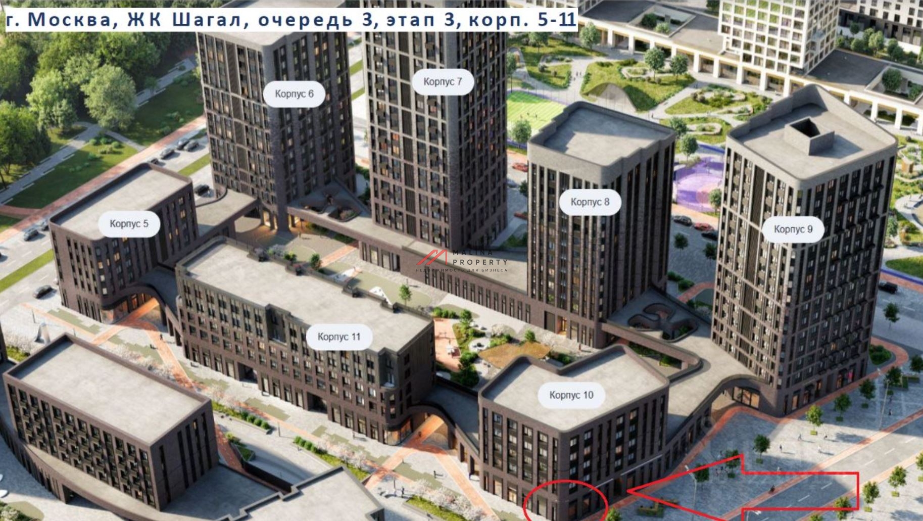 Продажа торгового помещения в ЖК «Shagal»