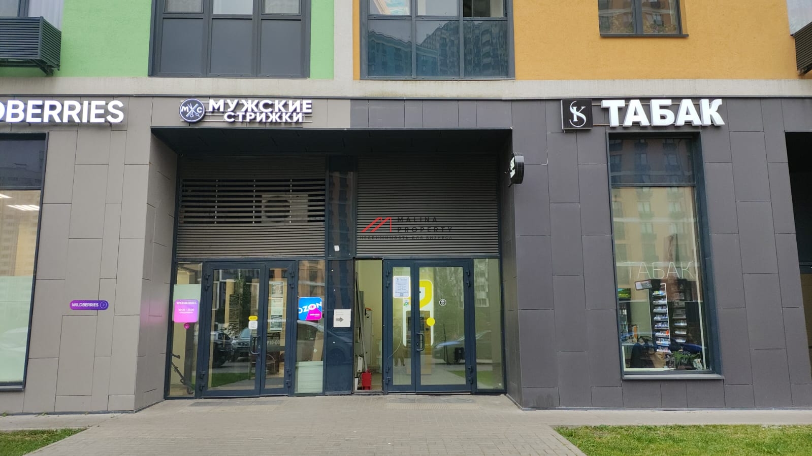 Продажа торгового помещения в Солнцево