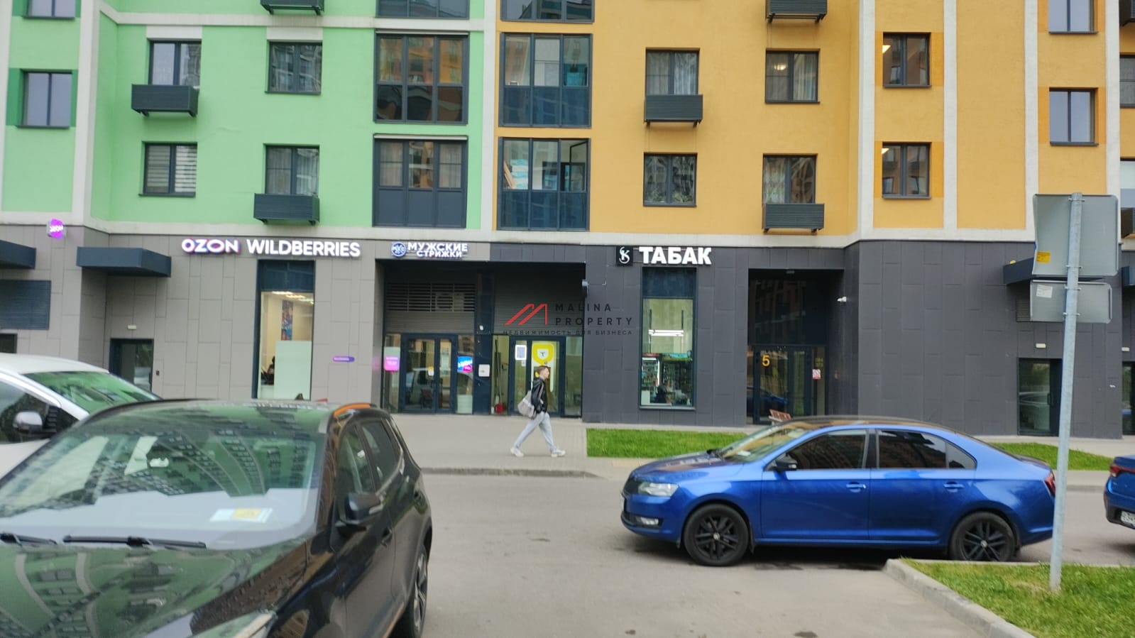 Продажа торгового помещения в Солнцево